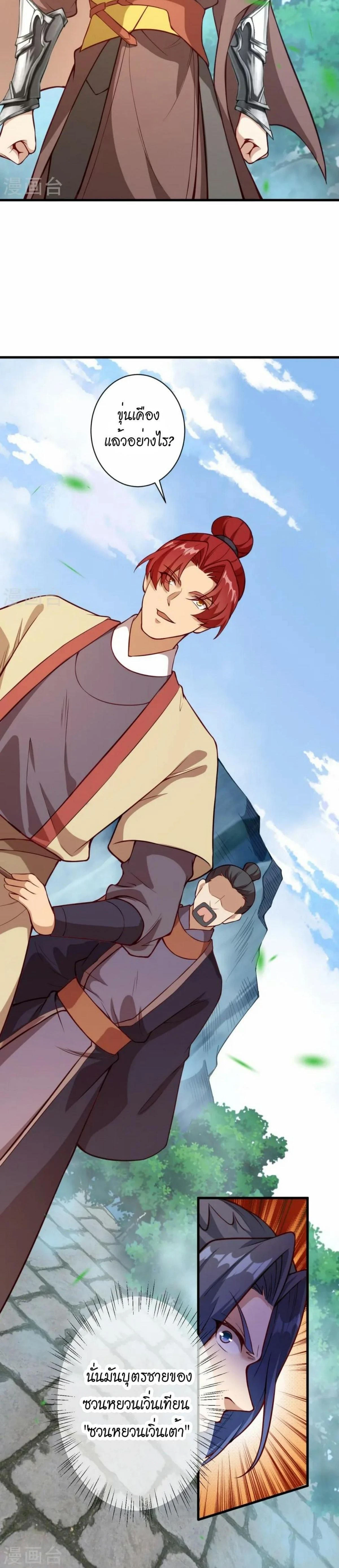 หน้าที่ 4