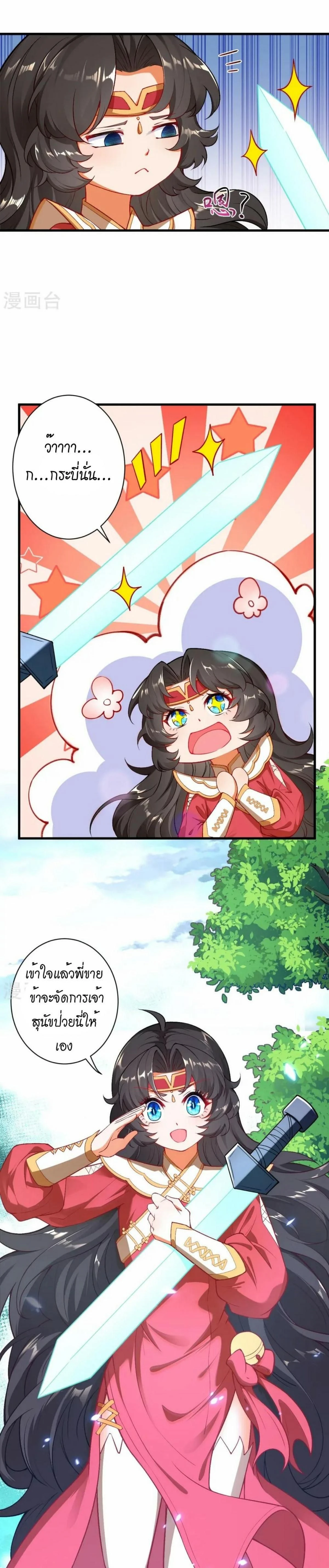 หน้าที่ 15