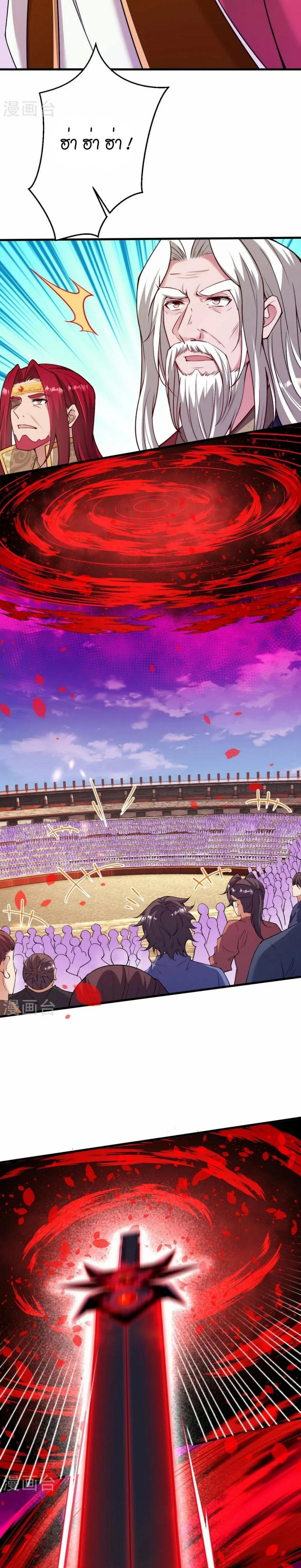 หน้าที่ 18