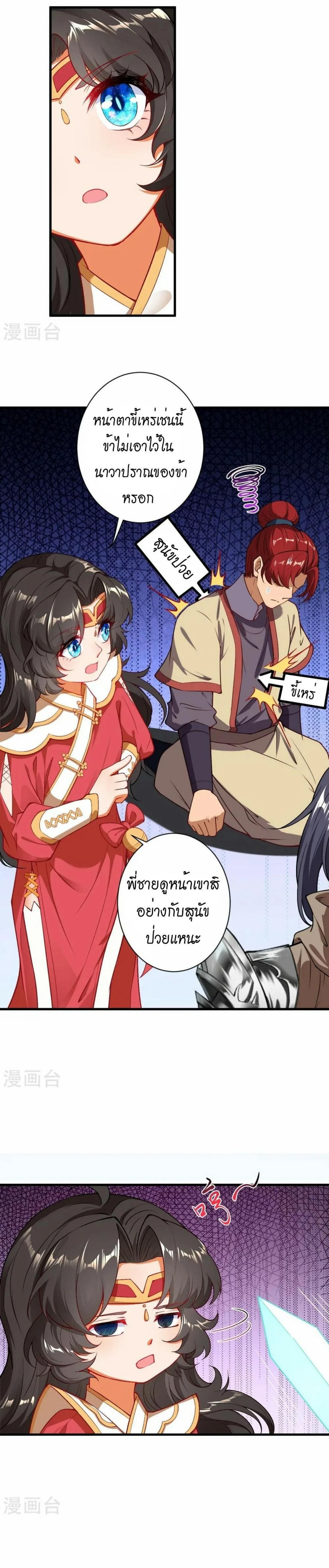 หน้าที่ 14