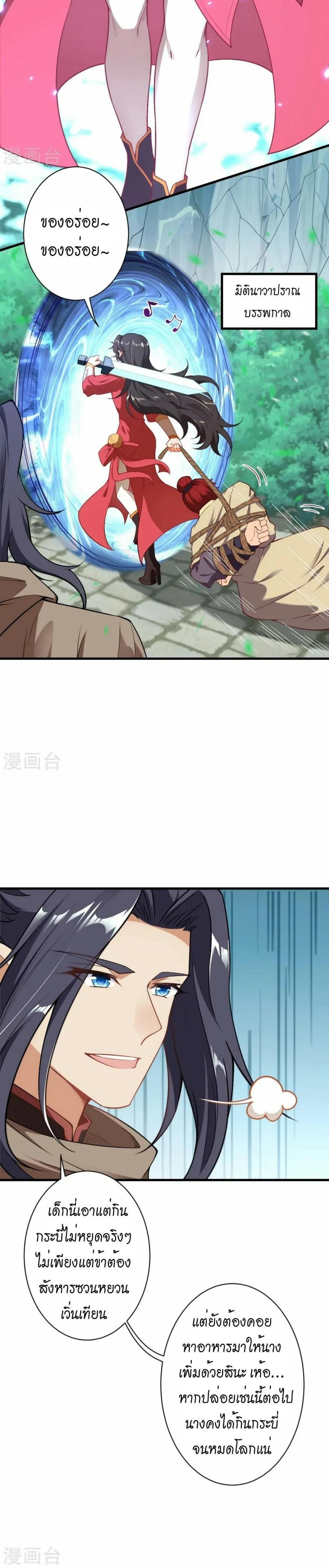 หน้าที่ 16