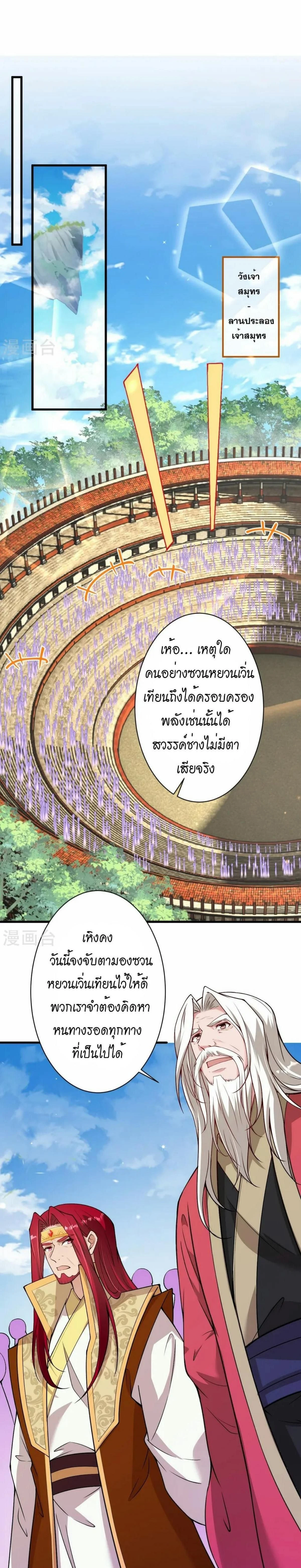 หน้าที่ 17