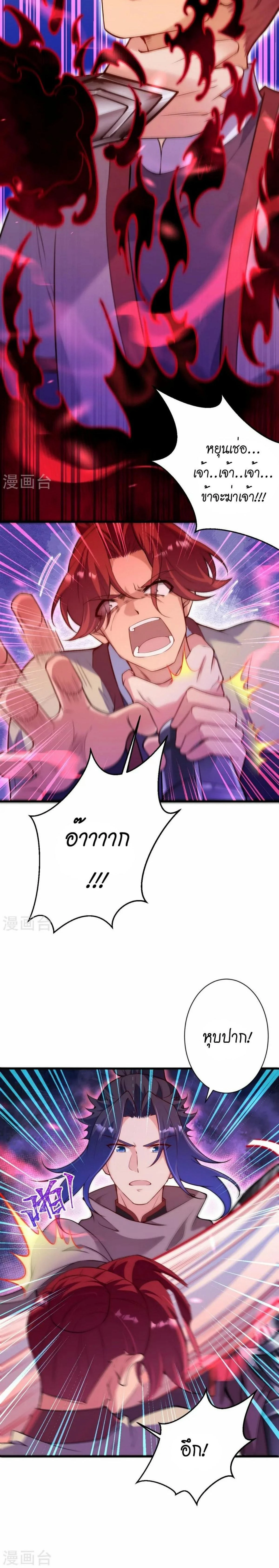 หน้าที่ 12