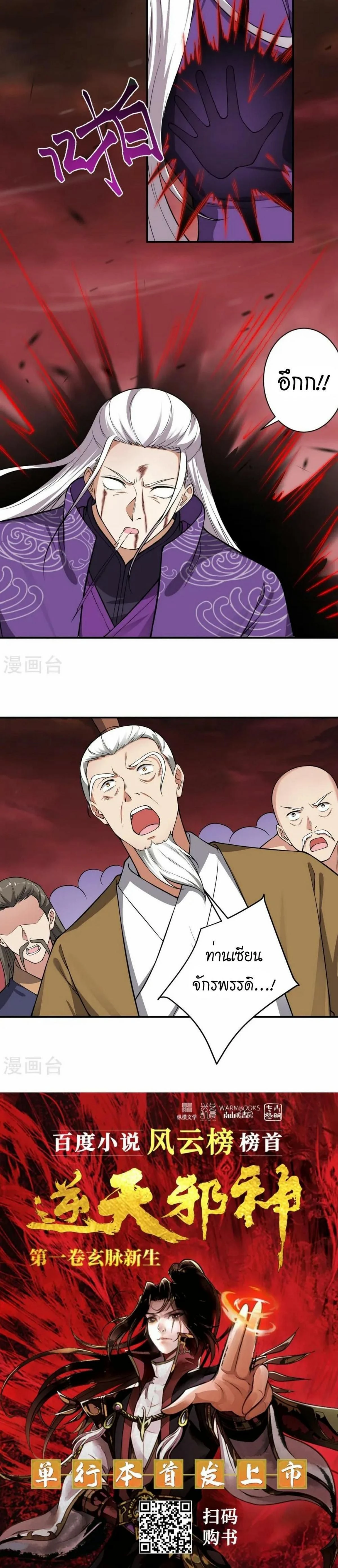 หน้าที่ 22