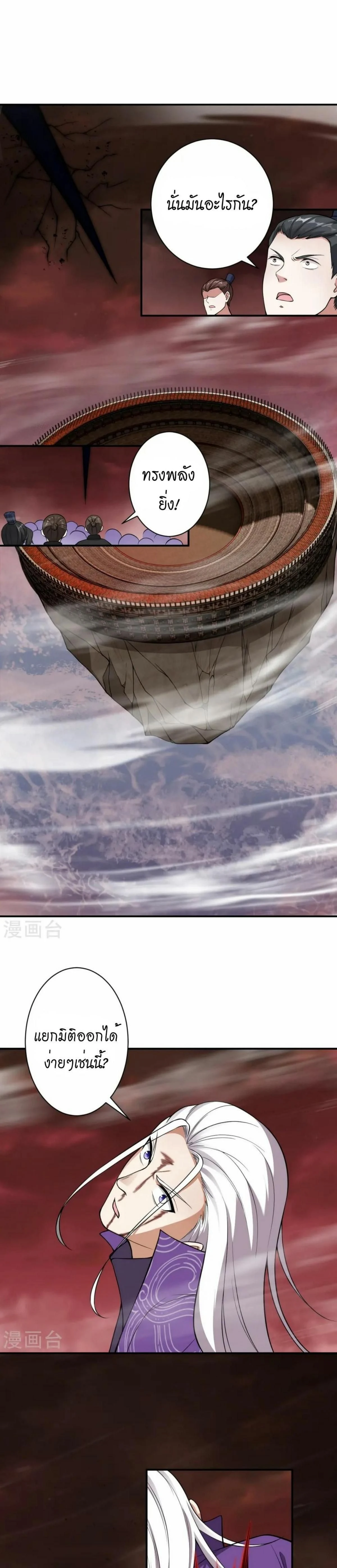 หน้าที่ 21