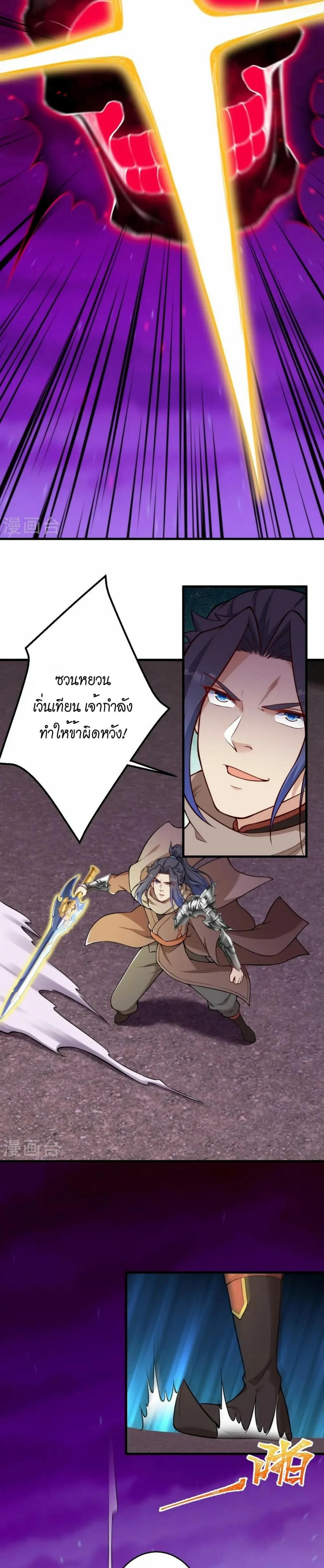 หน้าที่ 19