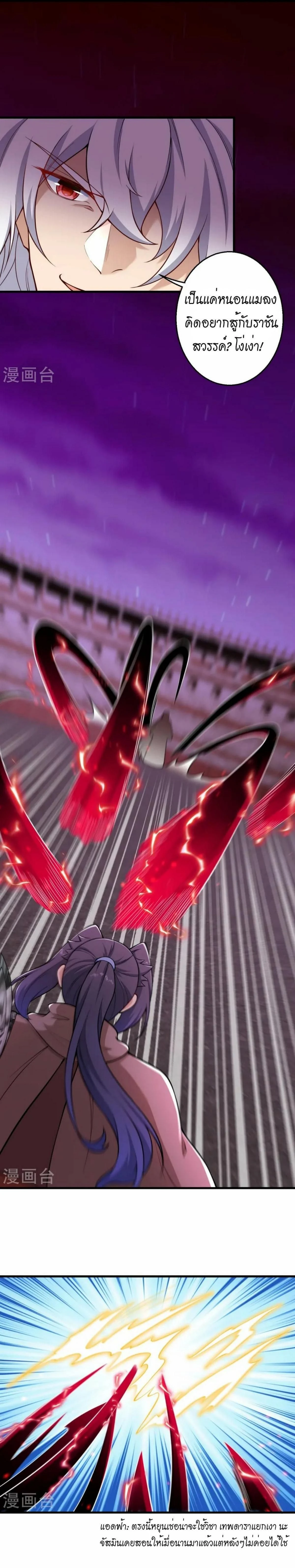 หน้าที่ 21