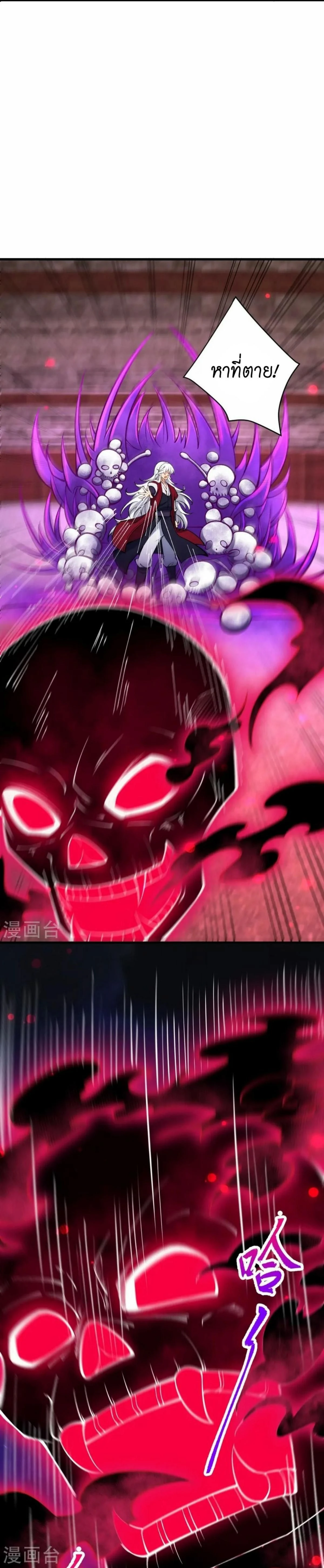 หน้าที่ 17