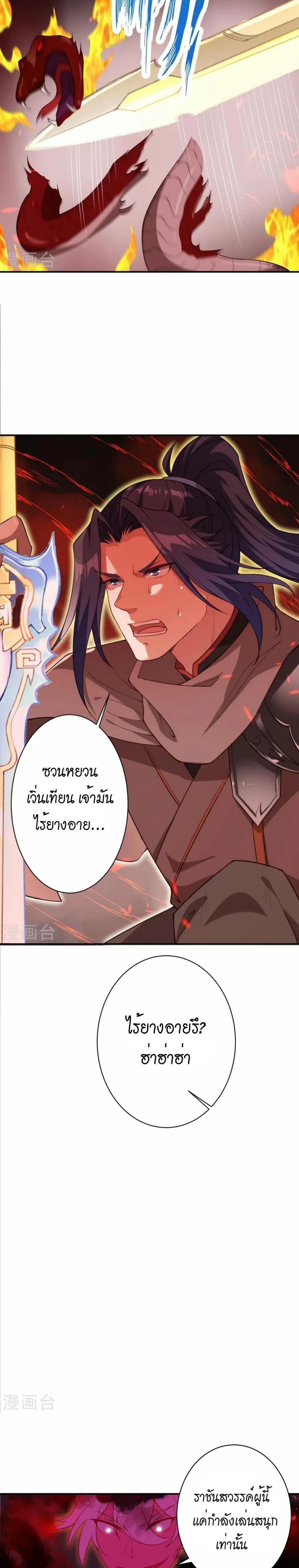 หน้าที่ 10