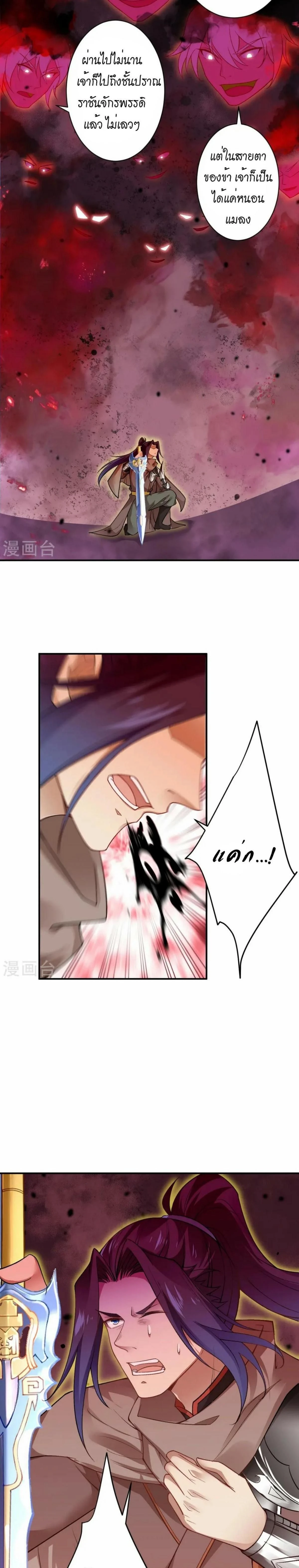 หน้าที่ 11