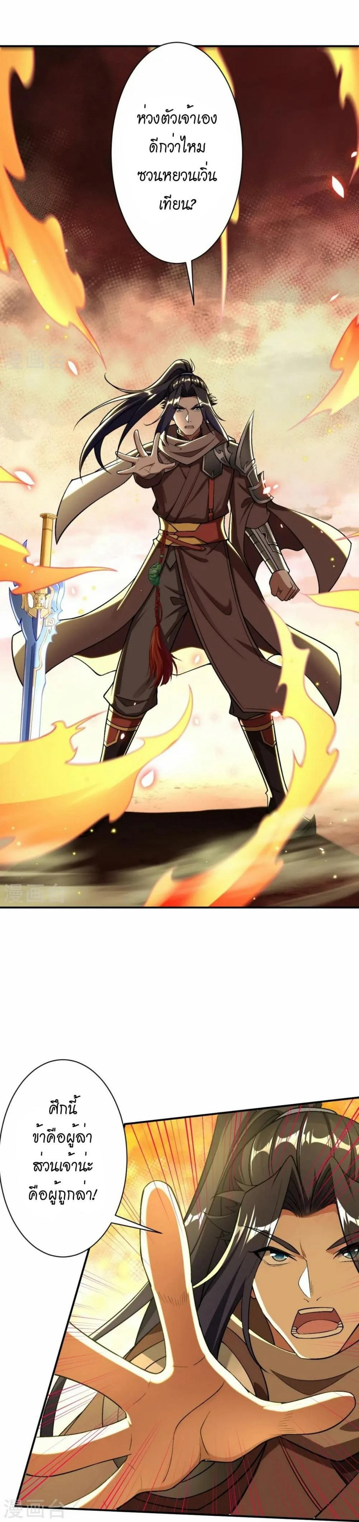 หน้าที่ 16