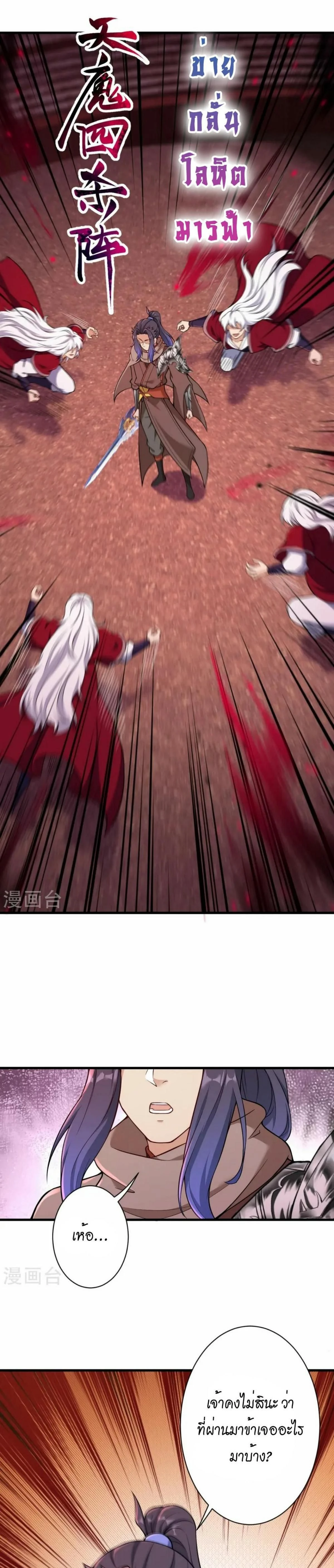 หน้าที่ 5