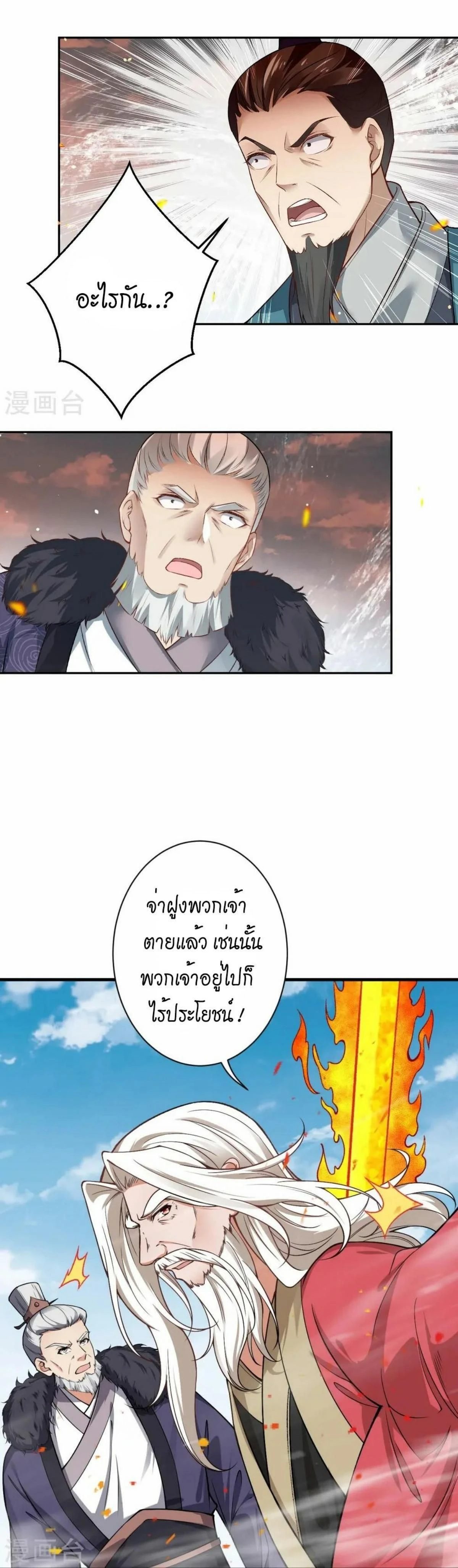 หน้าที่ 25