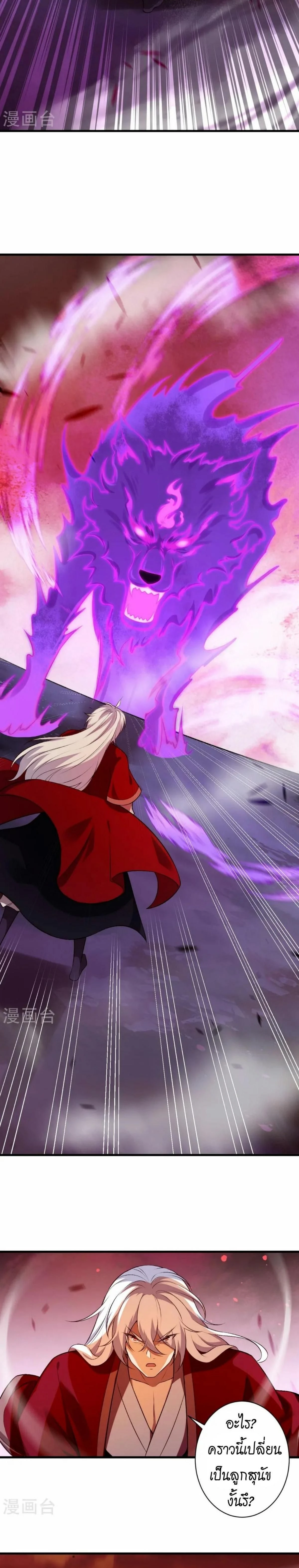 หน้าที่ 4