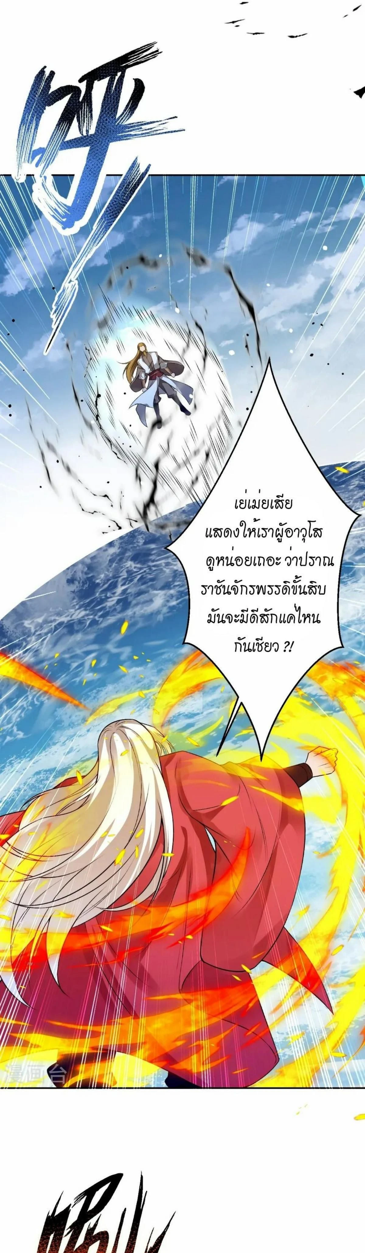 หน้าที่ 22