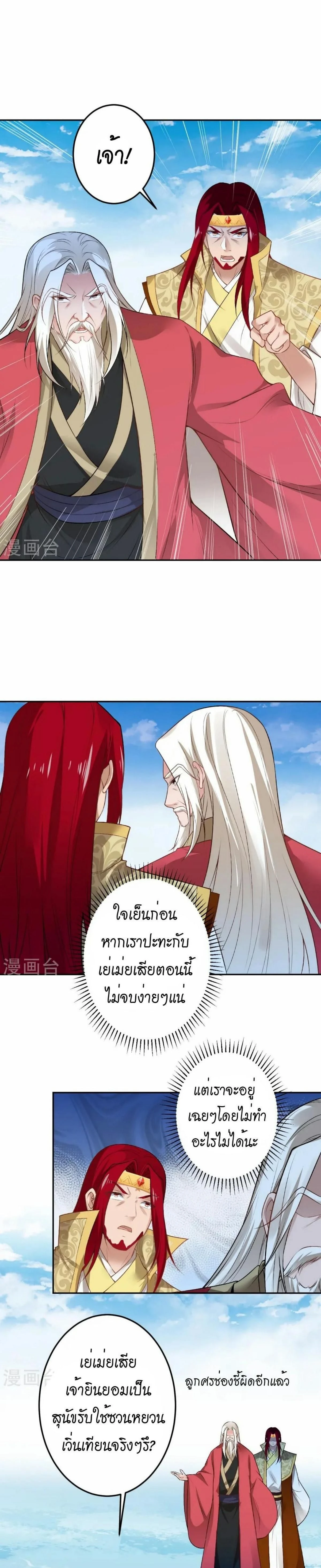 หน้าที่ 18