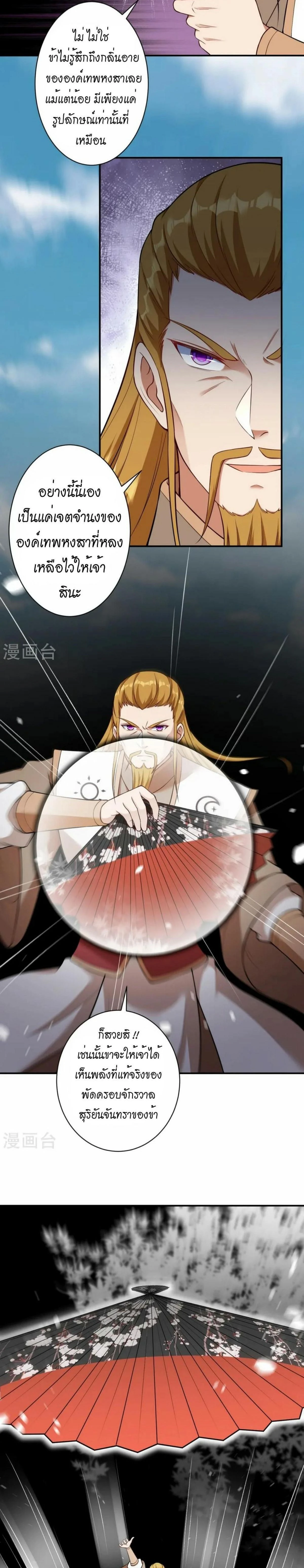 หน้าที่ 14