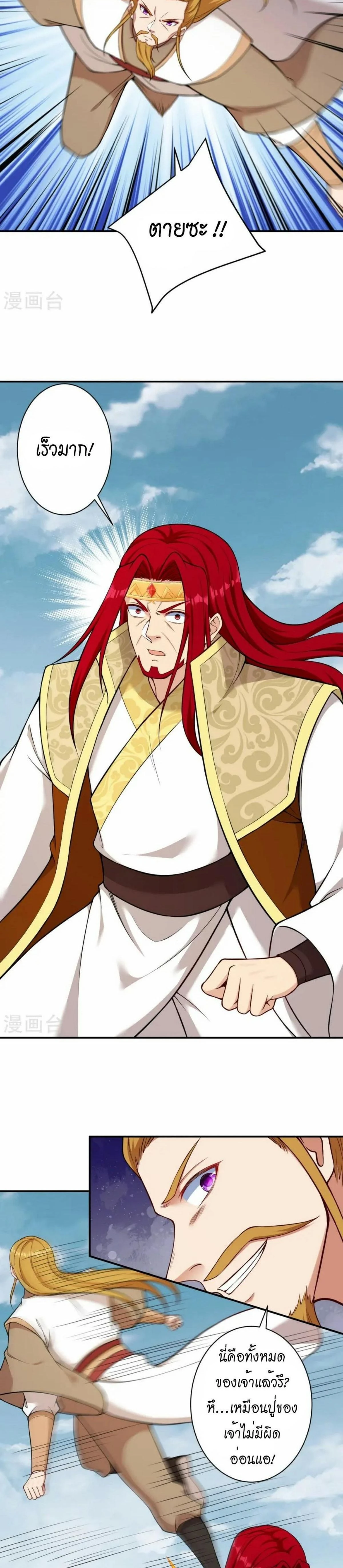 หน้าที่ 18