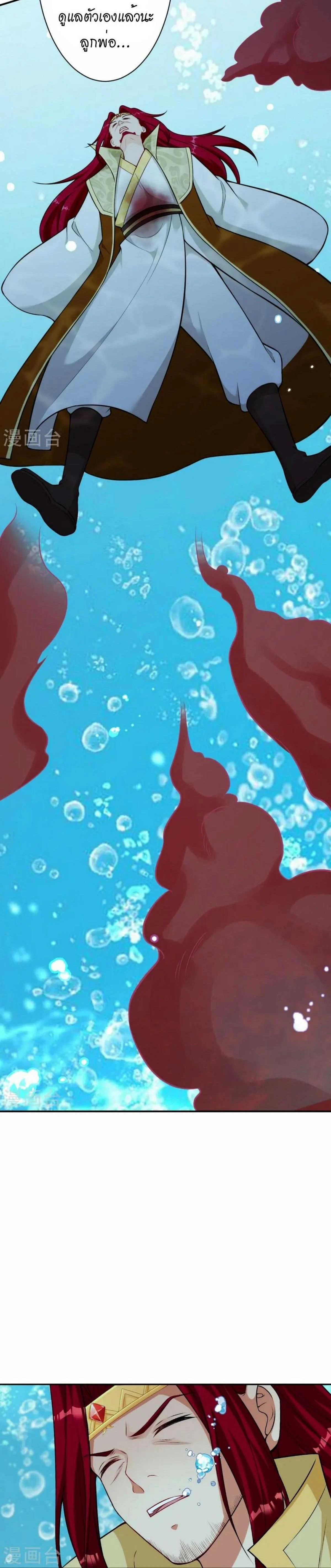 หน้าที่ 24