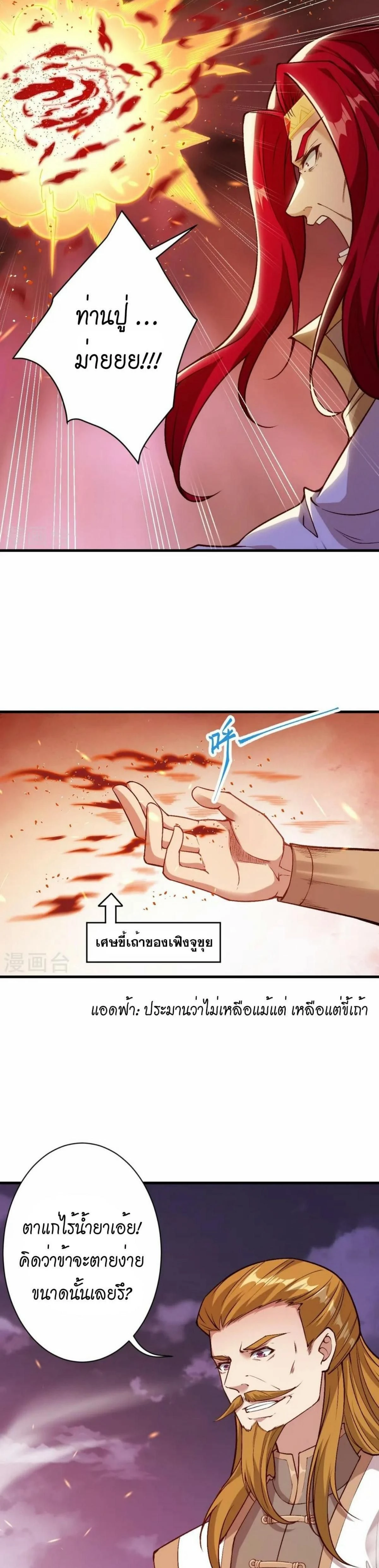 หน้าที่ 3