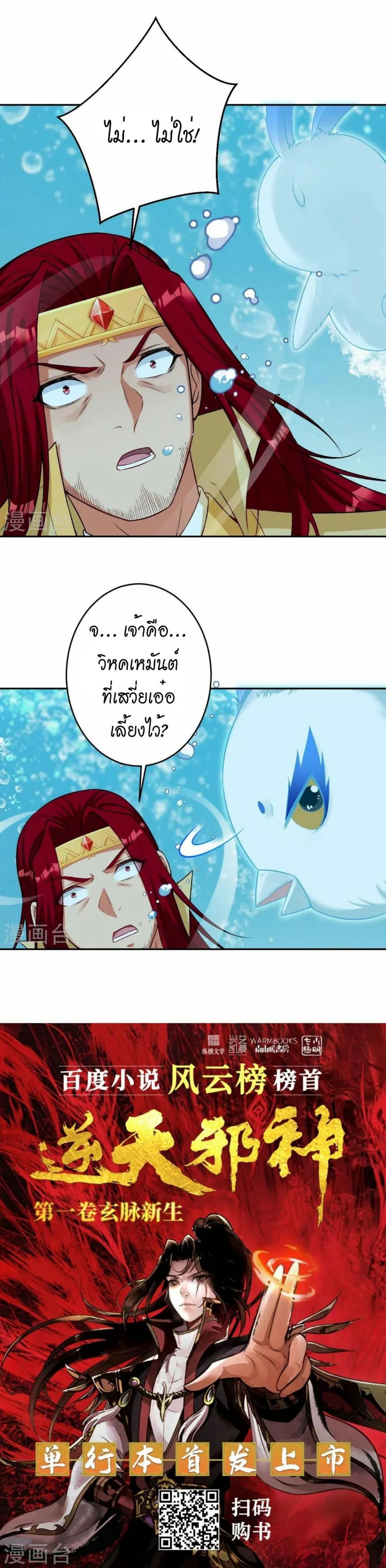 หน้าที่ 28