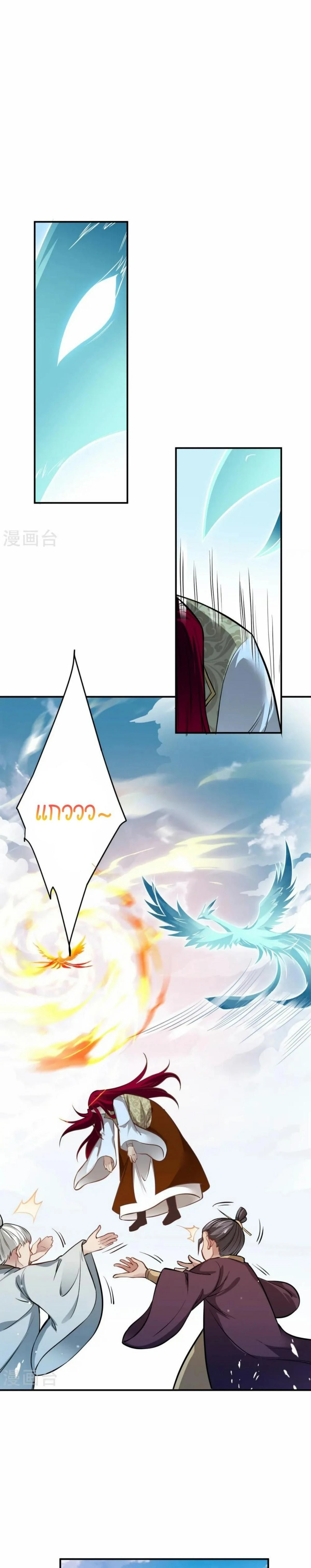 หน้าที่ 17