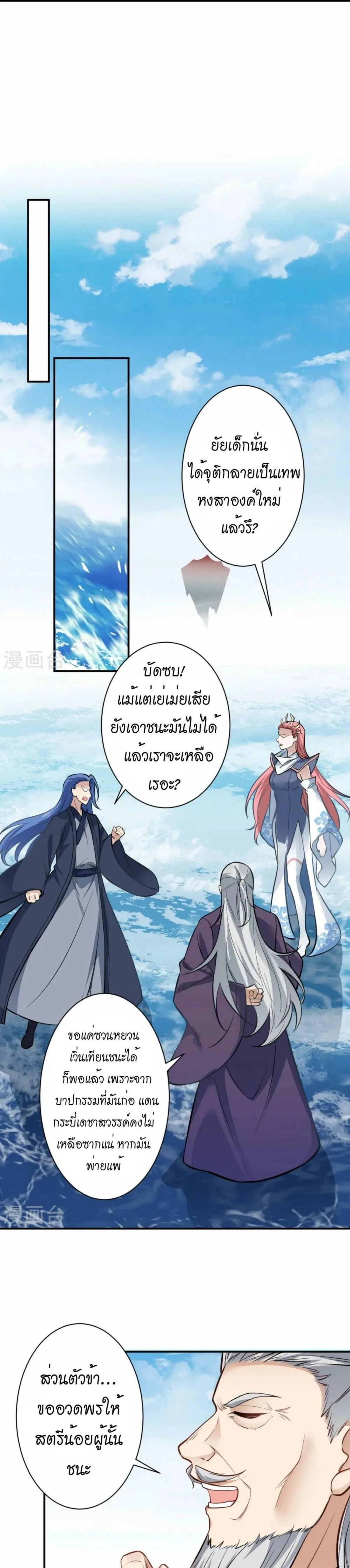 หน้าที่ 25