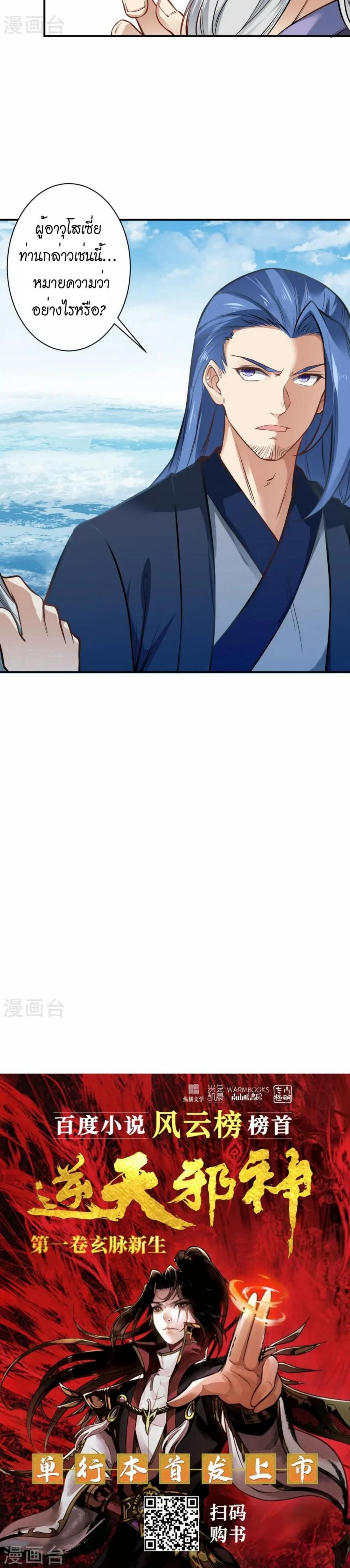 หน้าที่ 26