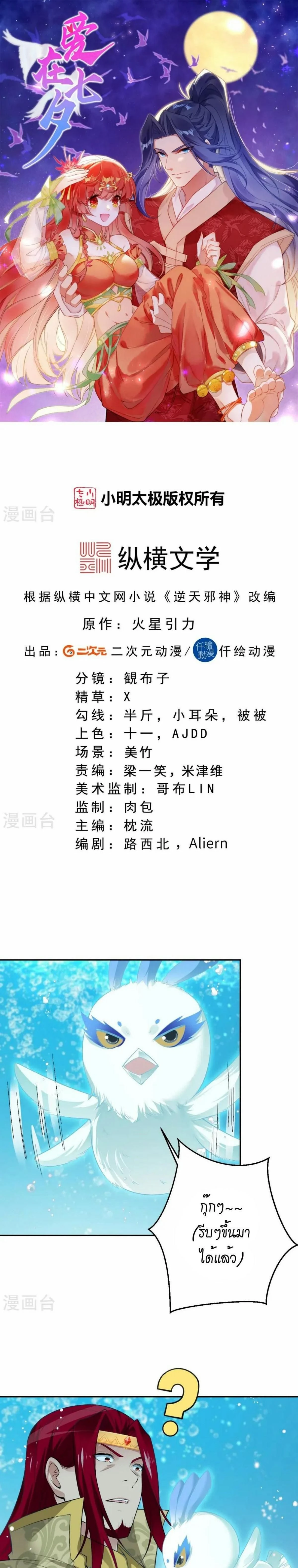 หน้าที่ 1