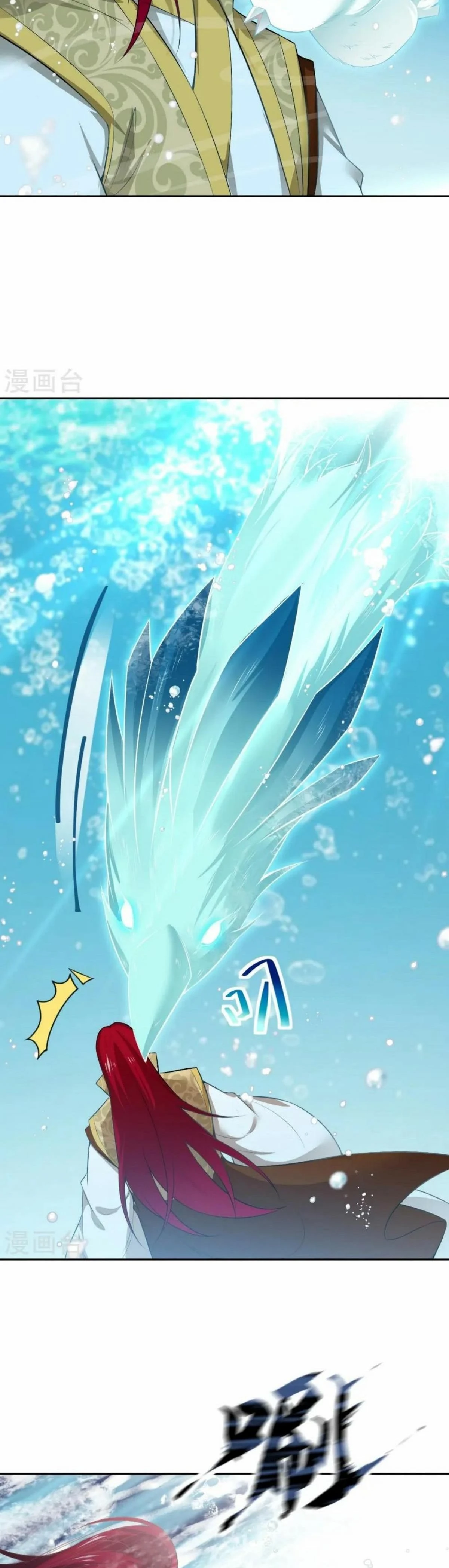 หน้าที่ 2