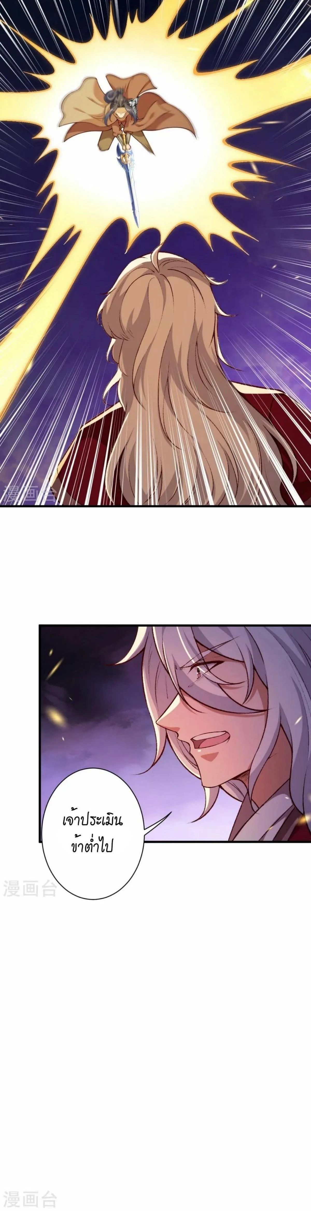 หน้าที่ 24