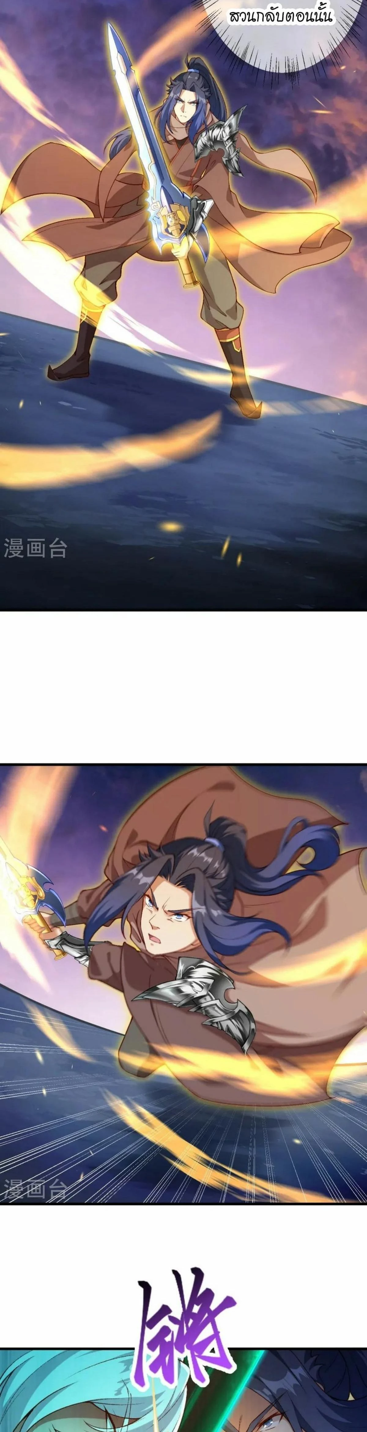 หน้าที่ 18