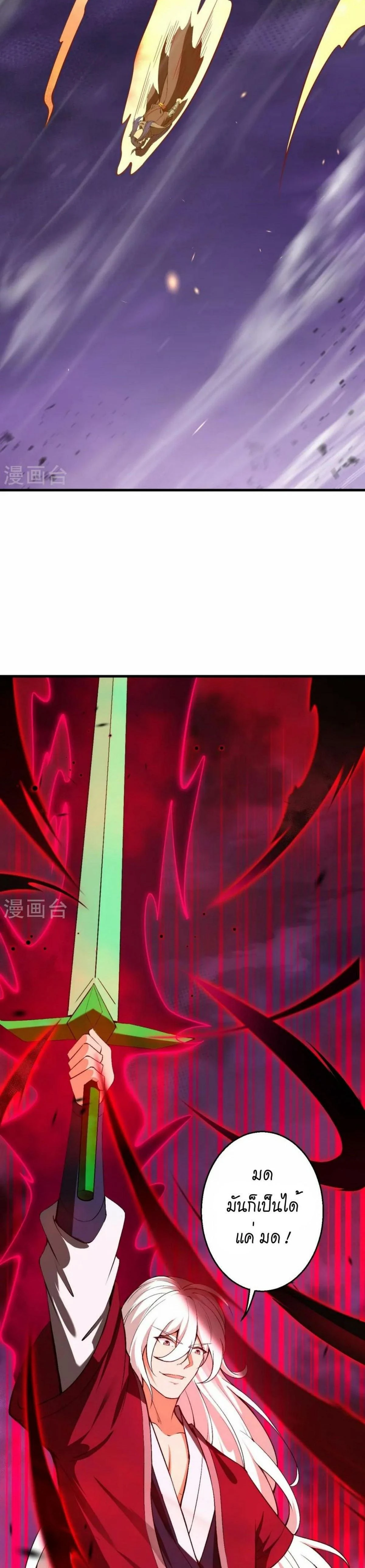 หน้าที่ 26