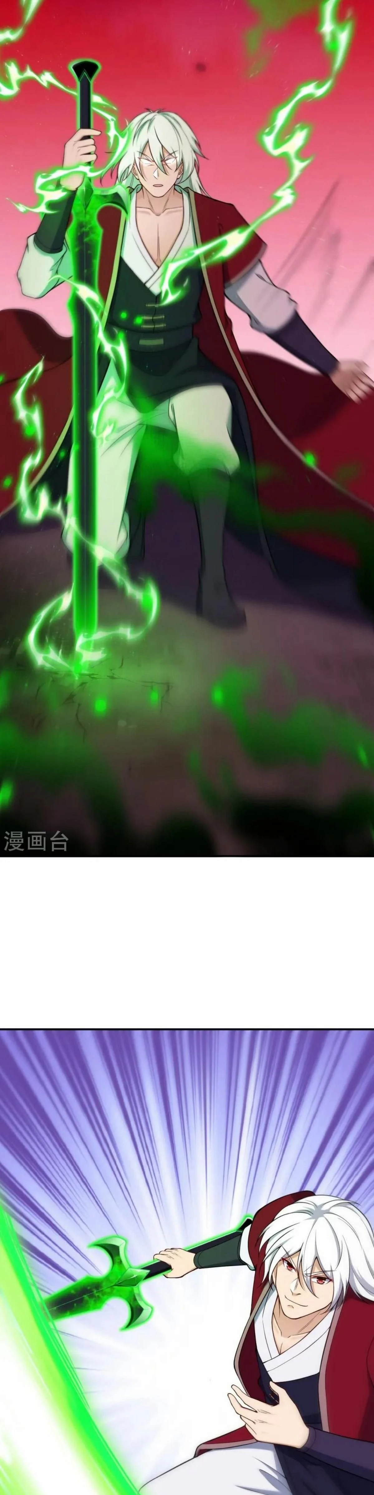 หน้าที่ 11