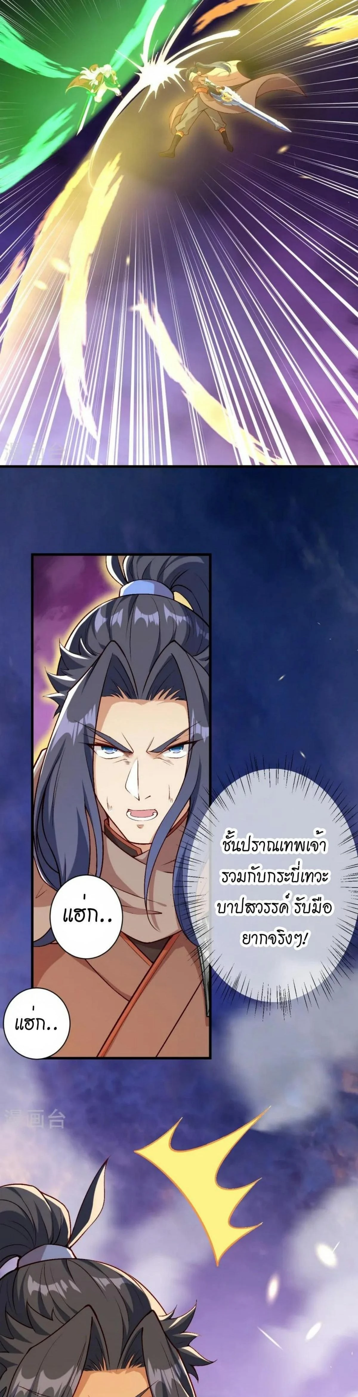 หน้าที่ 22