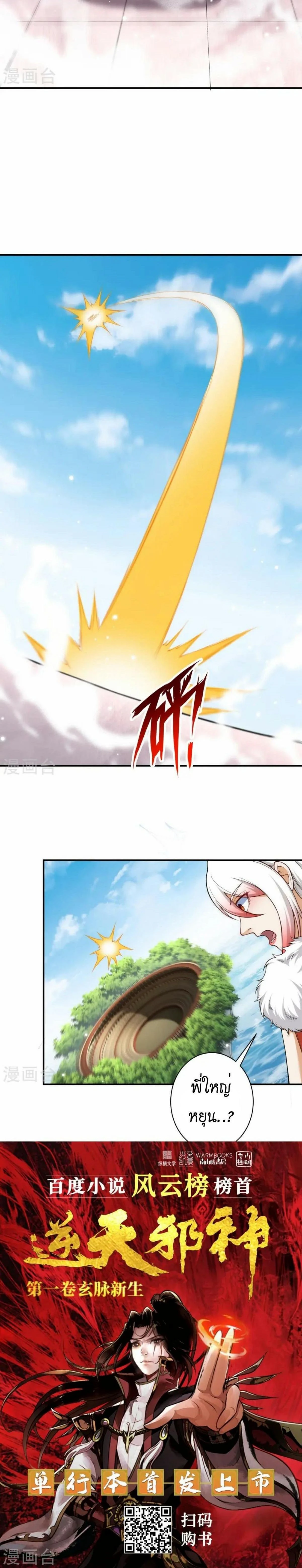 หน้าที่ 28