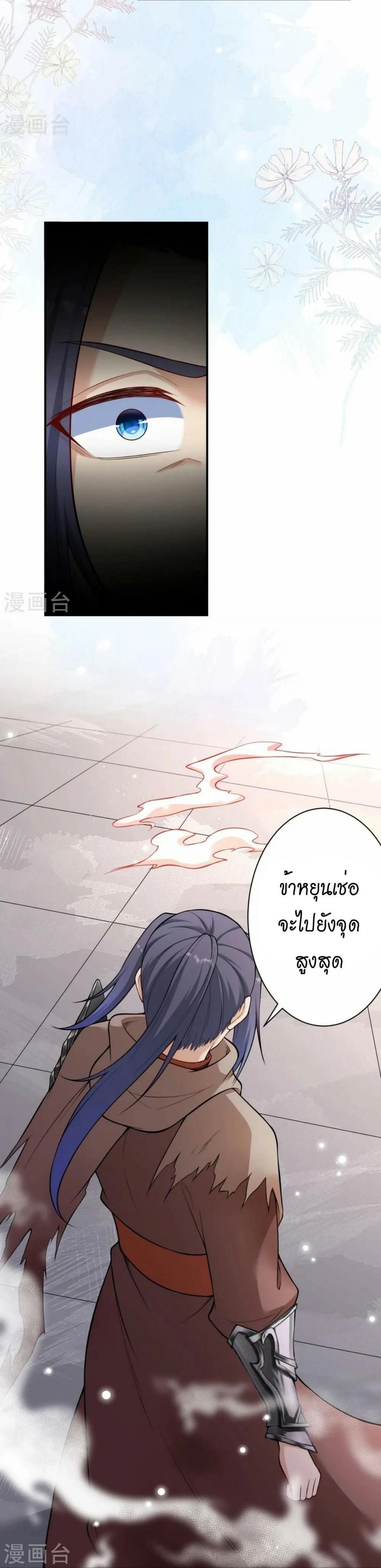 หน้าที่ 24