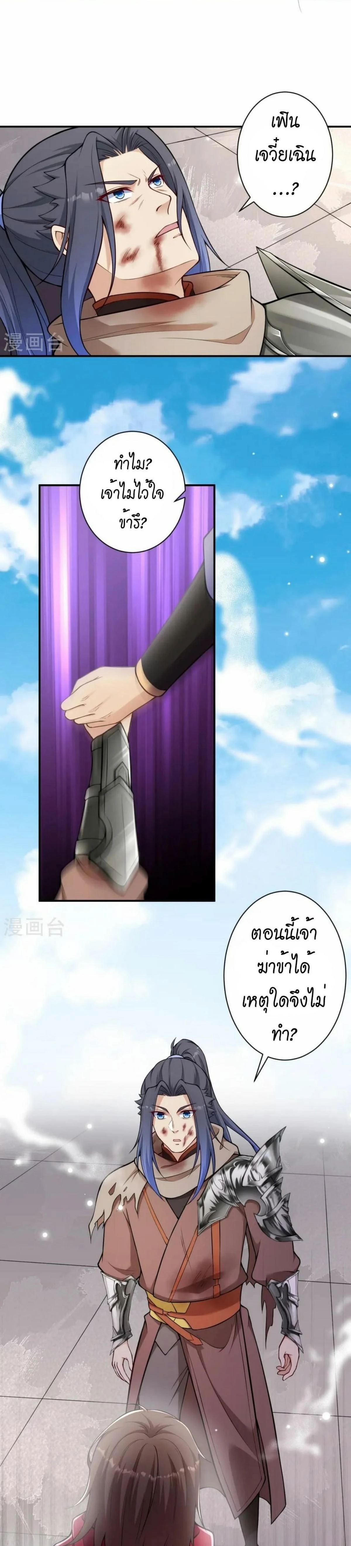 หน้าที่ 19