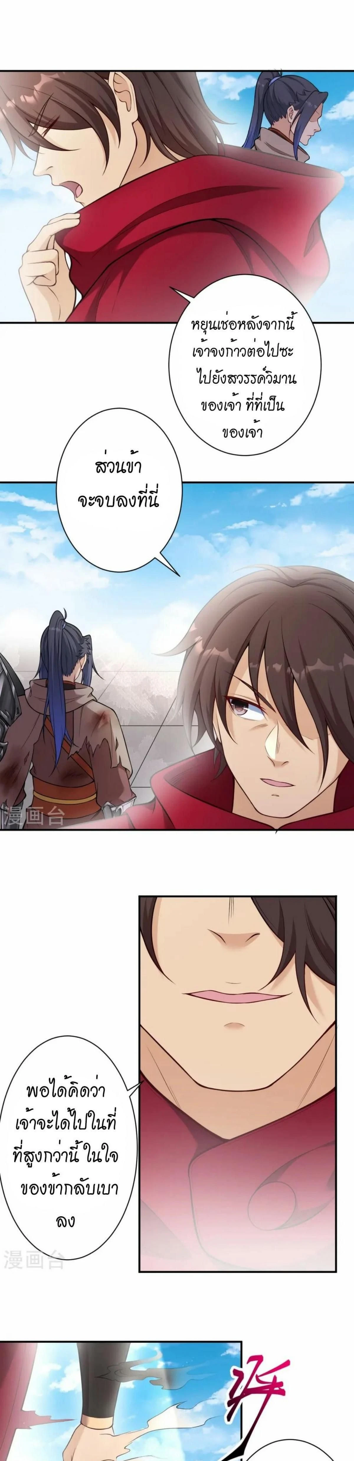 หน้าที่ 21