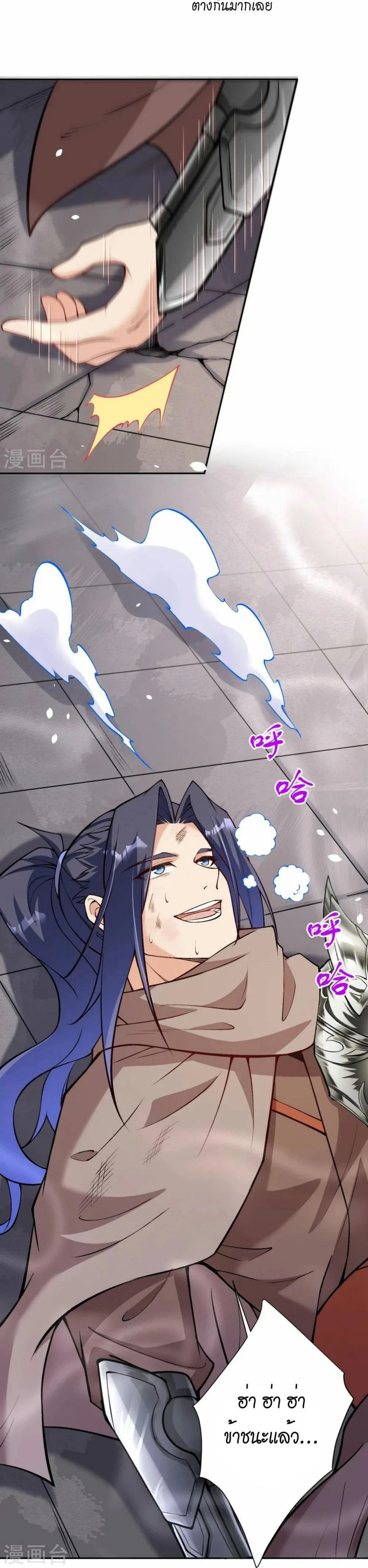 หน้าที่ 16