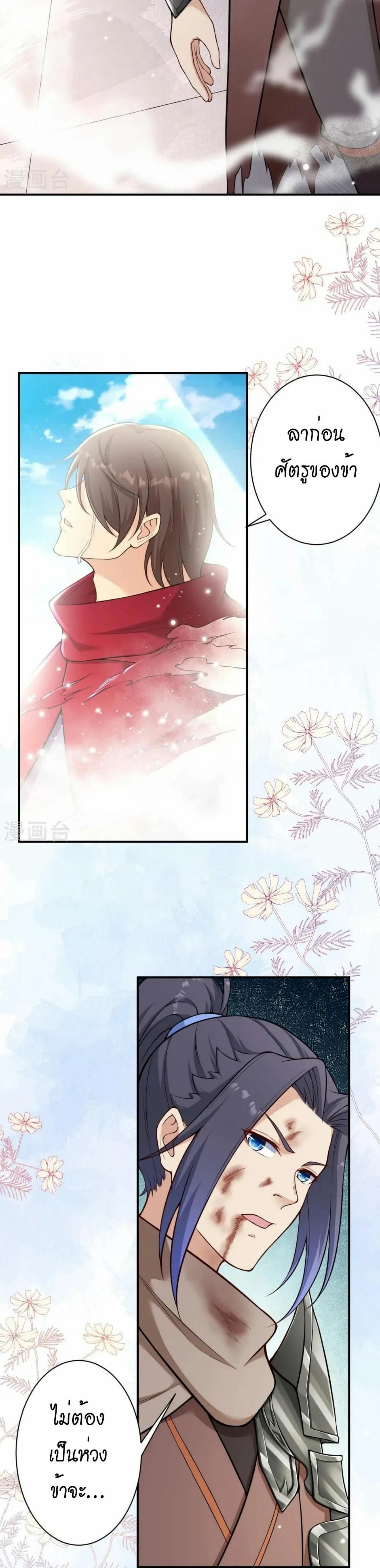 หน้าที่ 23