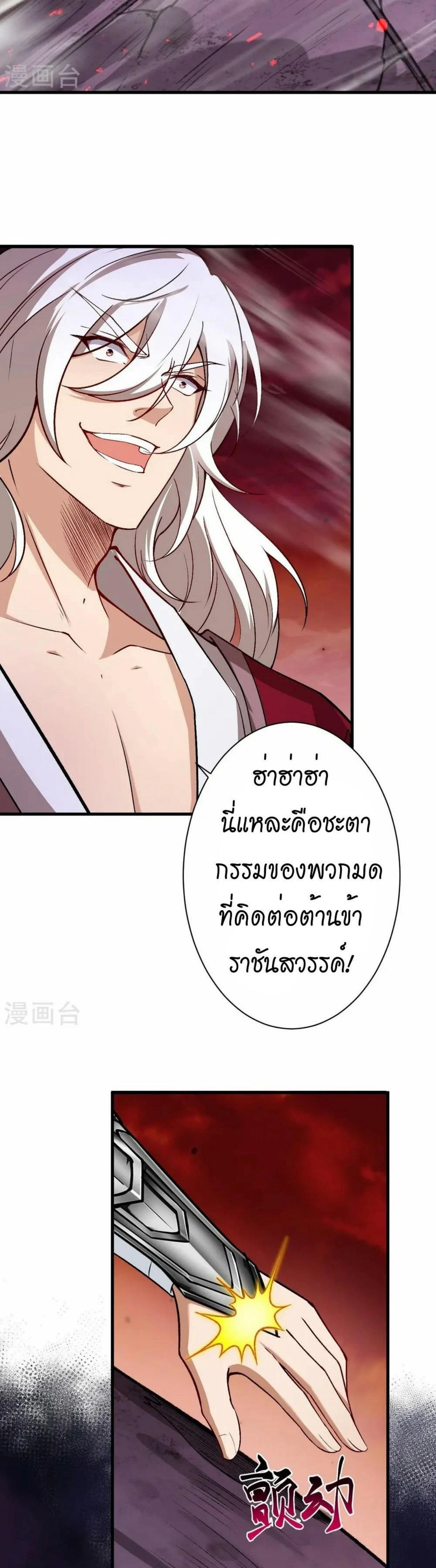 หน้าที่ 2