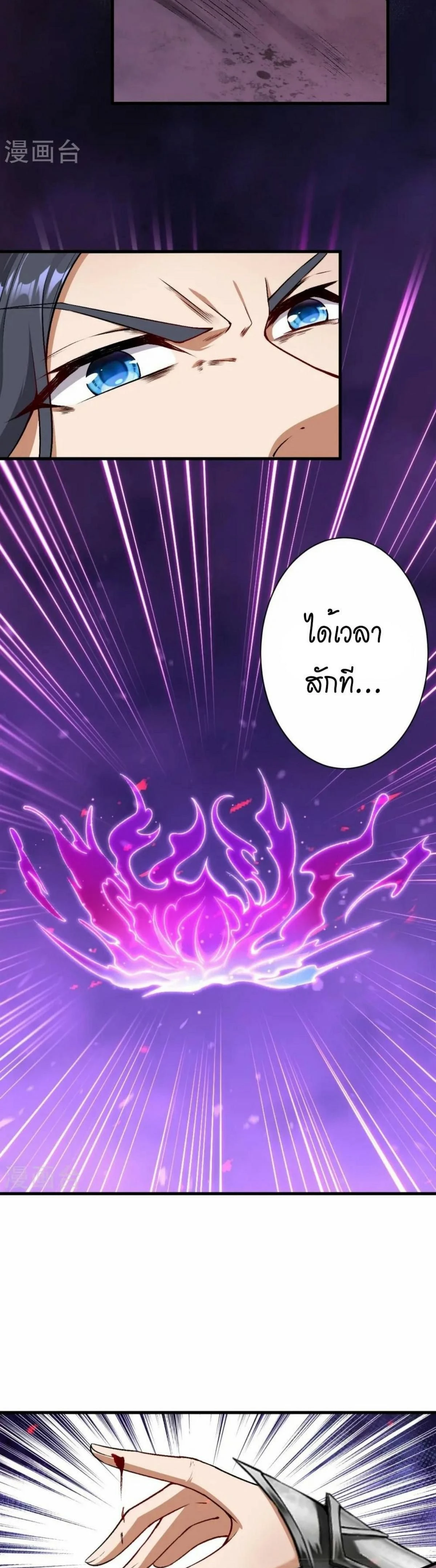 หน้าที่ 3