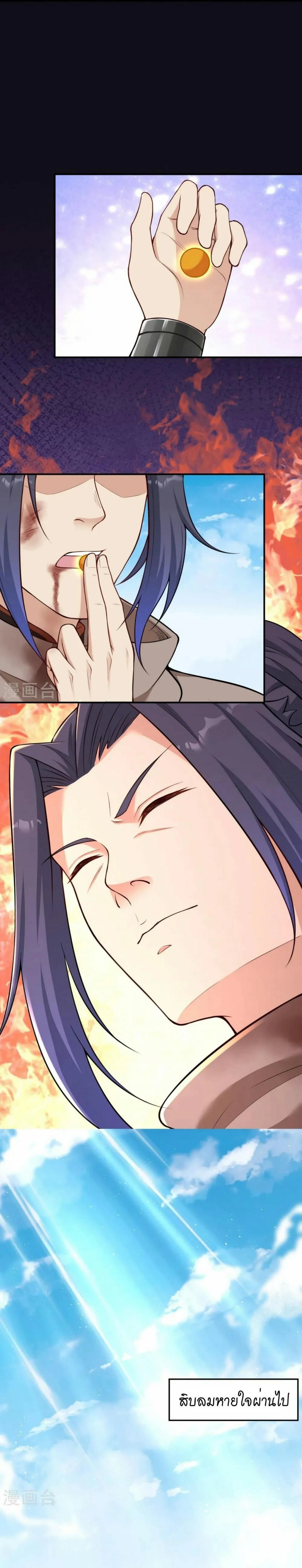 หน้าที่ 25