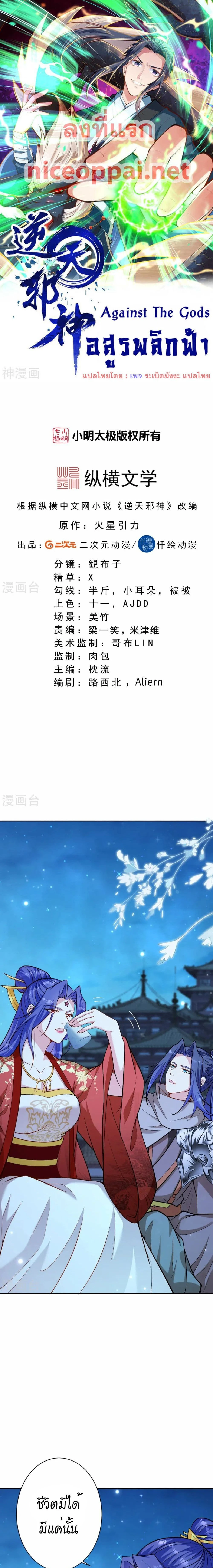 หน้าที่ 1