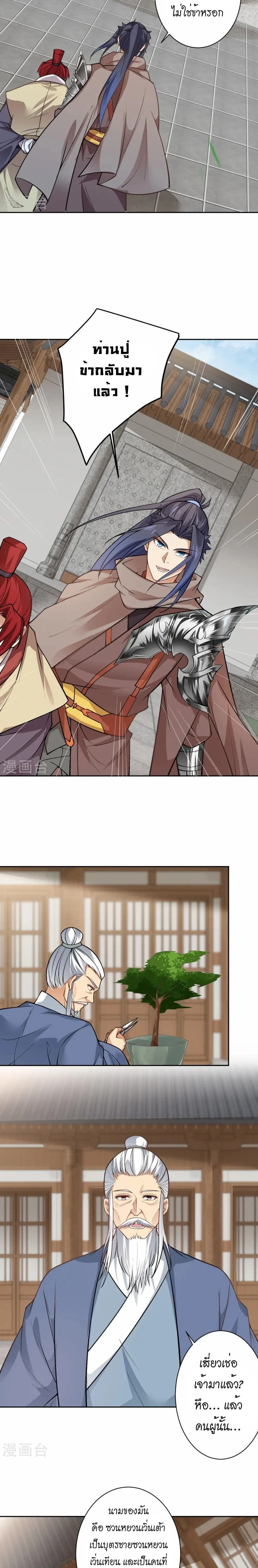 หน้าที่ 14