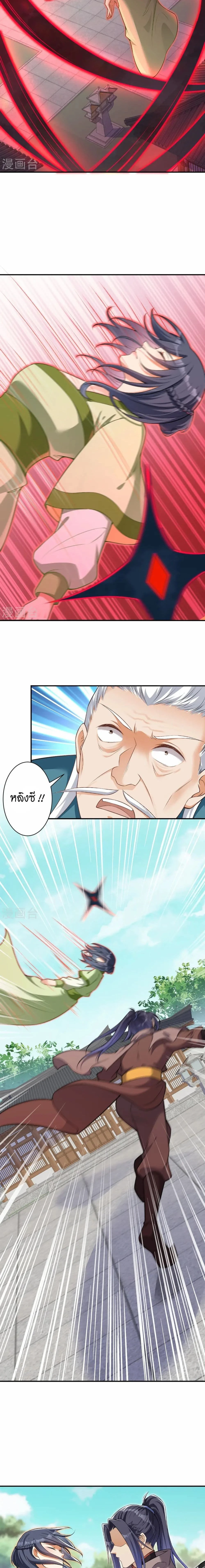 หน้าที่ 6