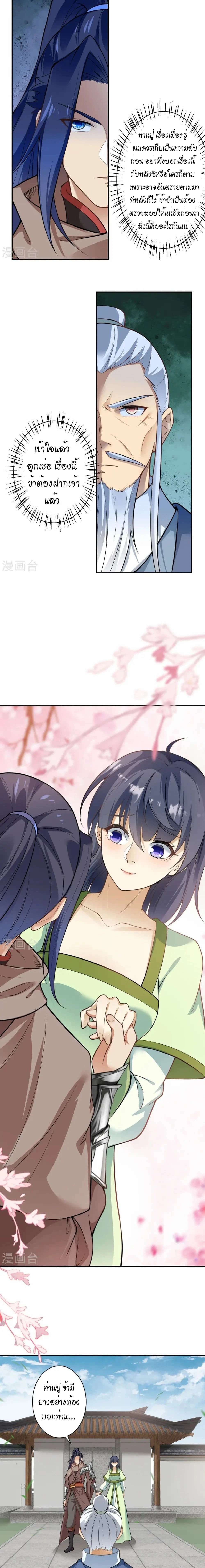 หน้าที่ 11