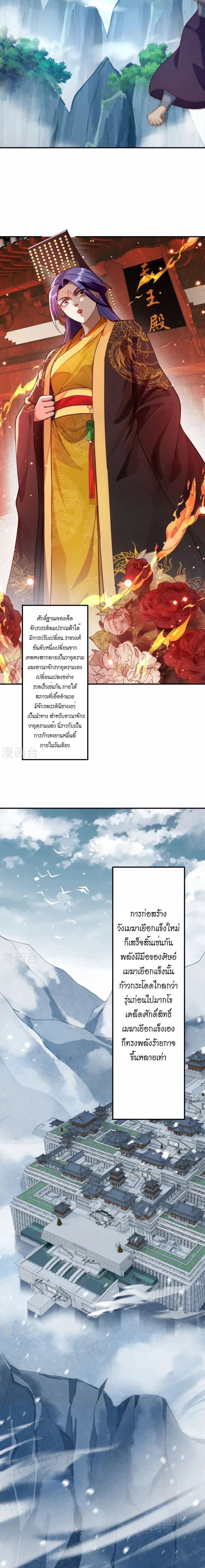 หน้าที่ 16