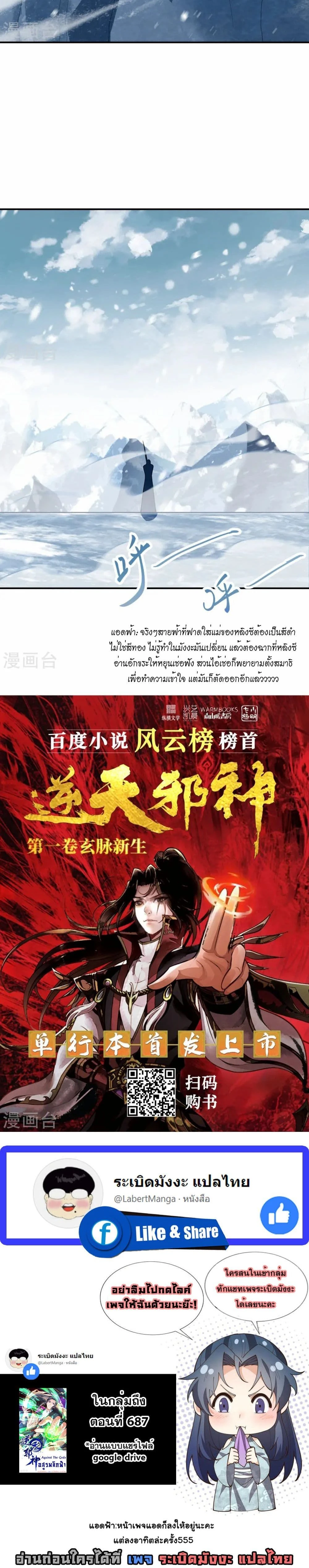 หน้าที่ 17